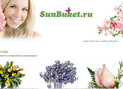  SunBuket